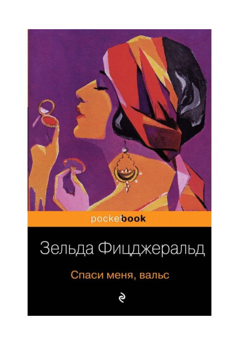 Book Save me, waltz