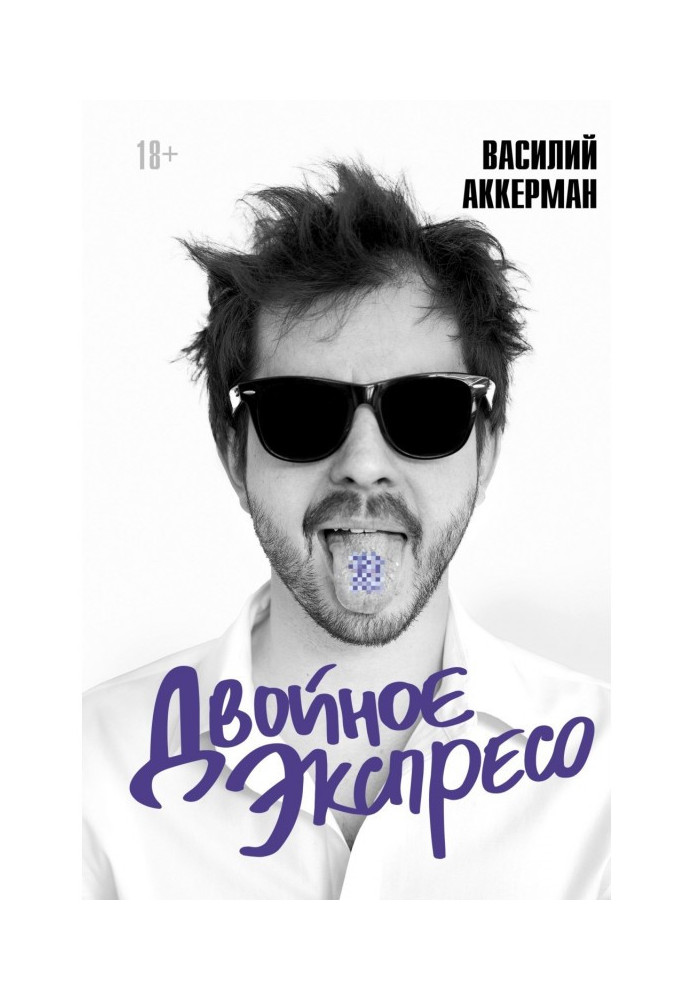 Book double espresso