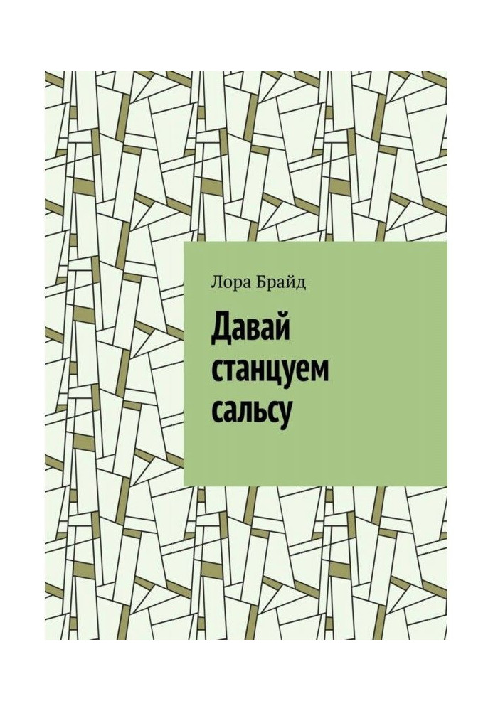 Book Let's dance salsa