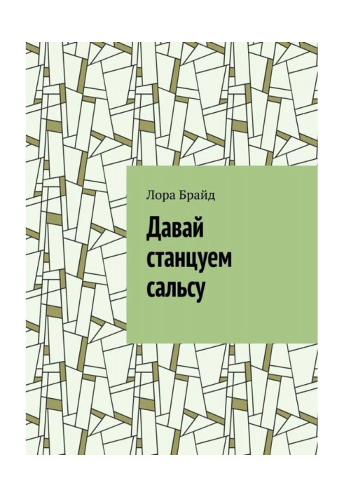 Book Let's dance salsa