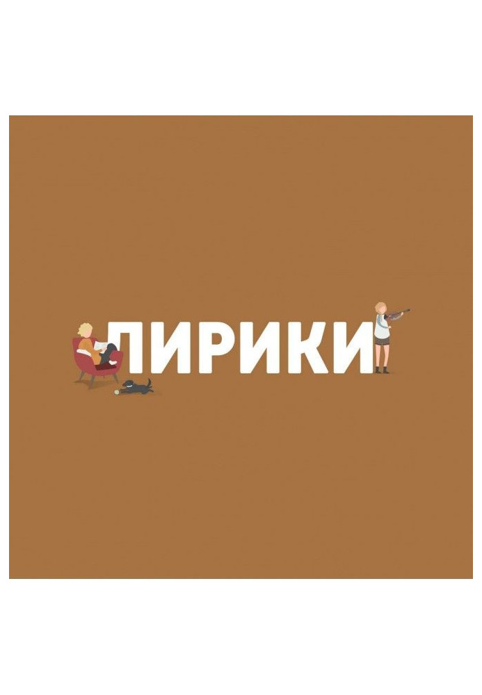 Book Interview with Alexander Tsypkin