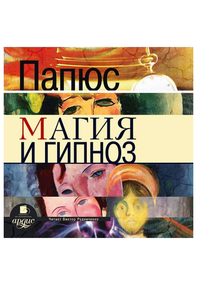 Book Magic and hypnosis