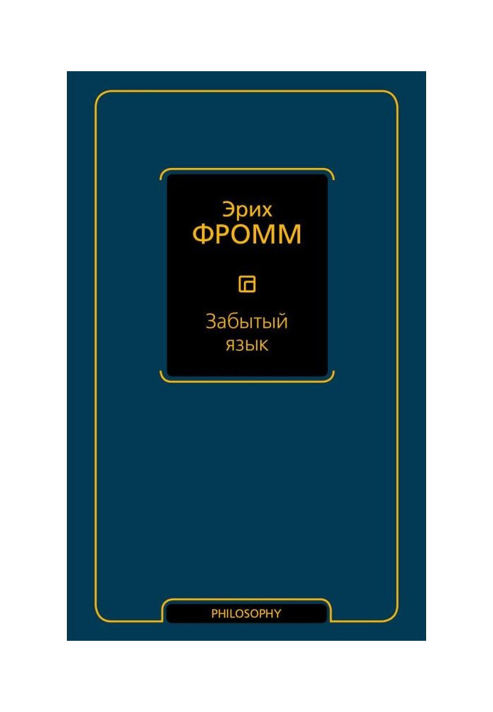 Book Forgotten language