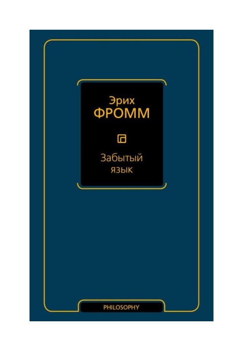 Book Forgotten language