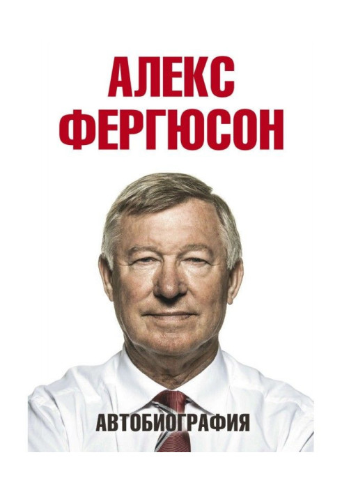 Book Autobiography