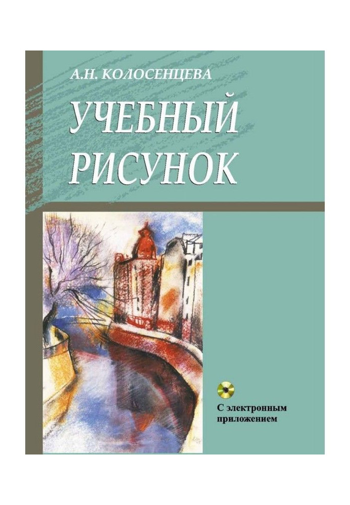 Book Educational picture