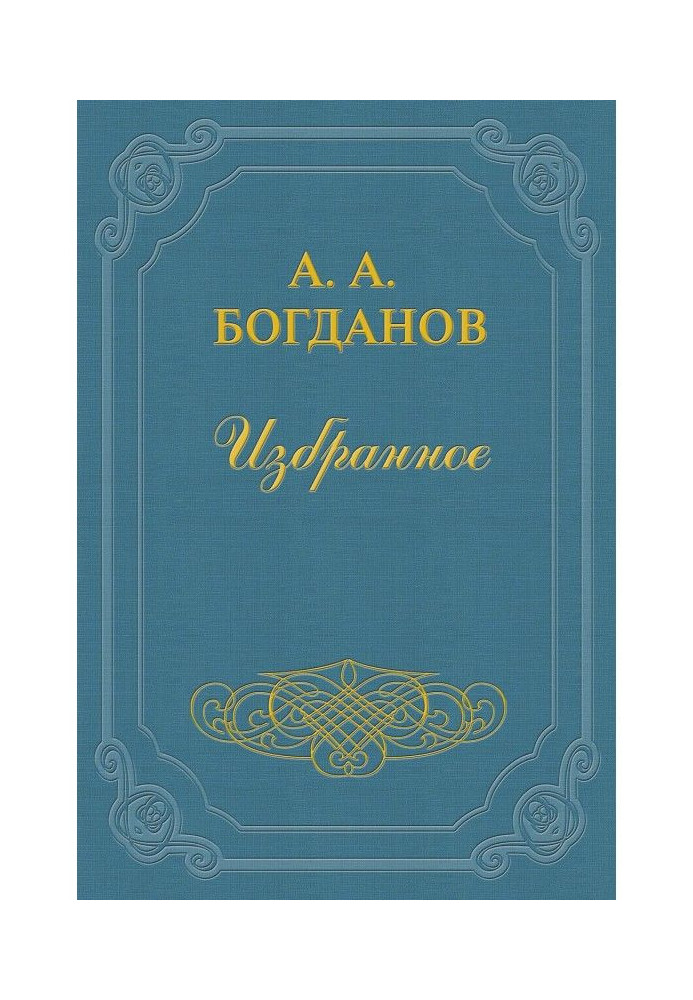 Book Basic concepts and methods