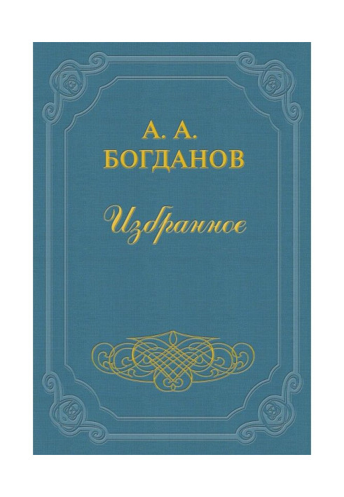 Книга Основні поняття та методи