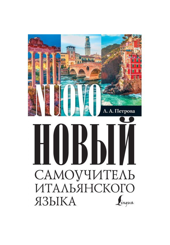 Book New manual for self-tuition of Italian