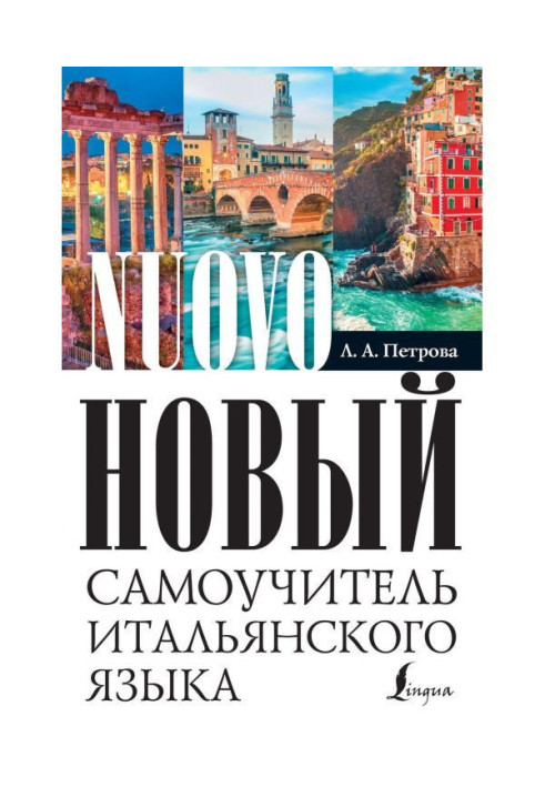 Book New manual for self-tuition of Italian