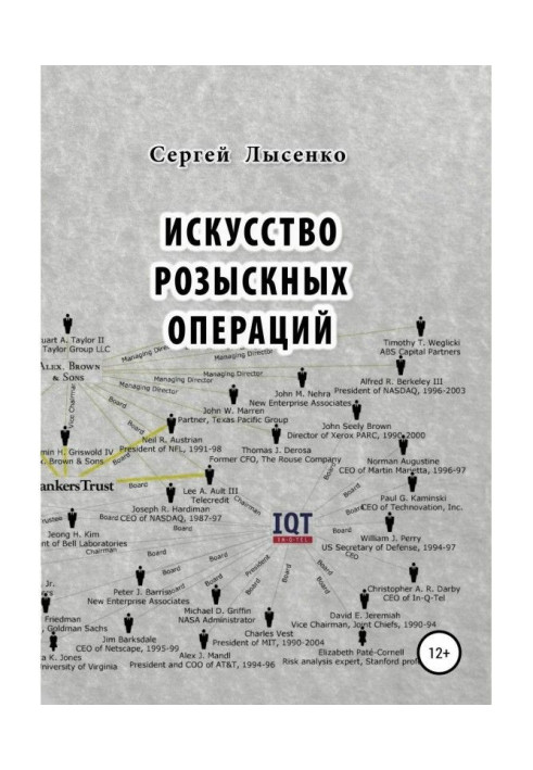 Book Art of search operations