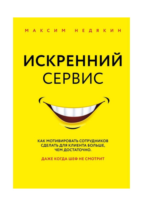 Book Sincere service