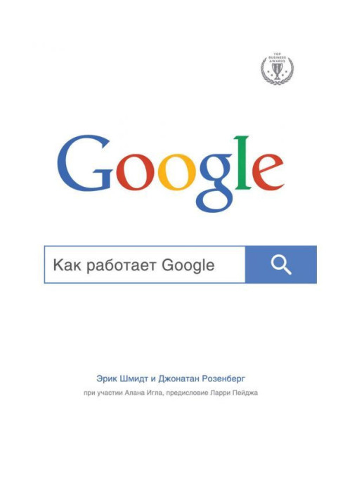 Book As Google works