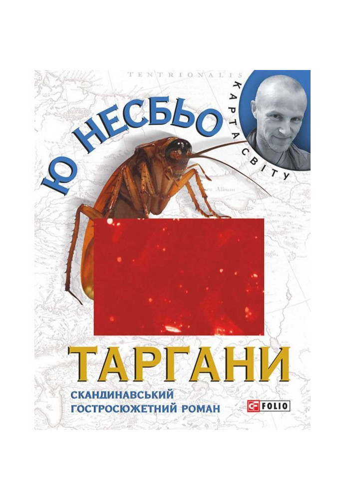 Book Cockroaches