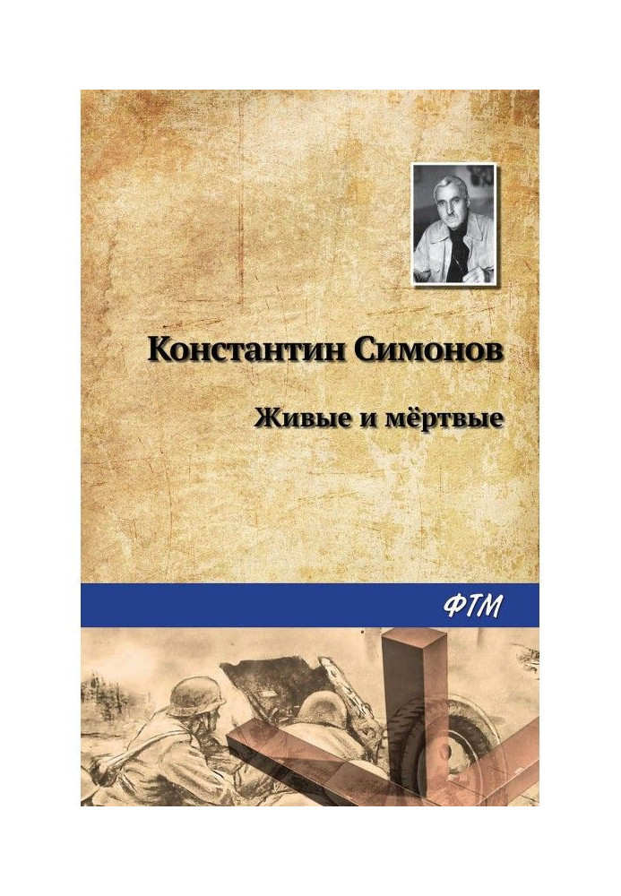 Book Living and dead
