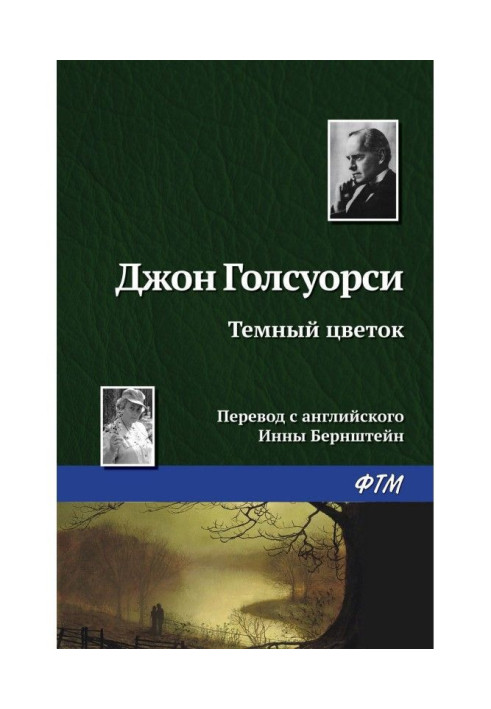 Book Dark flower