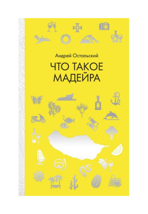 Book What is Madeira