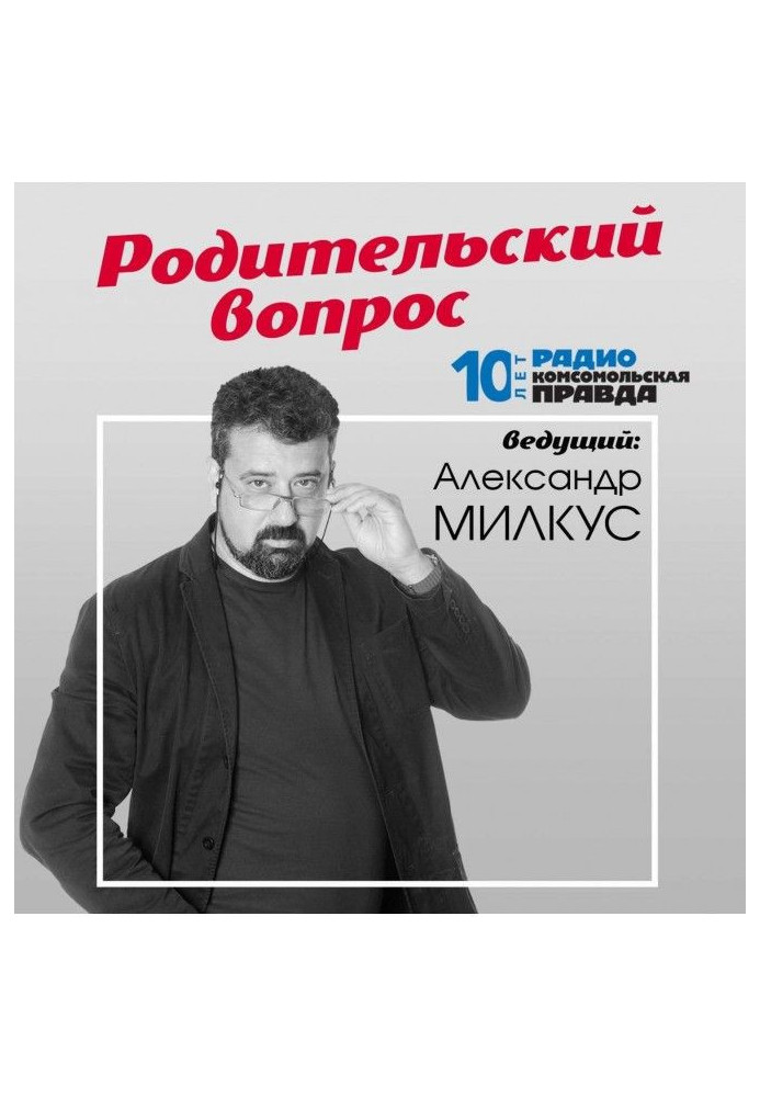 Книга Что нужно знать будущим родителям, которые хотят усыновить ребенка