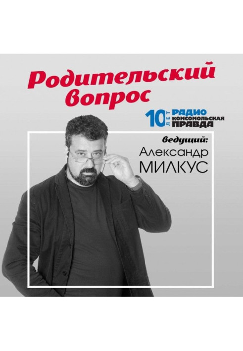 Книга Что нужно знать будущим родителям, которые хотят усыновить ребенка