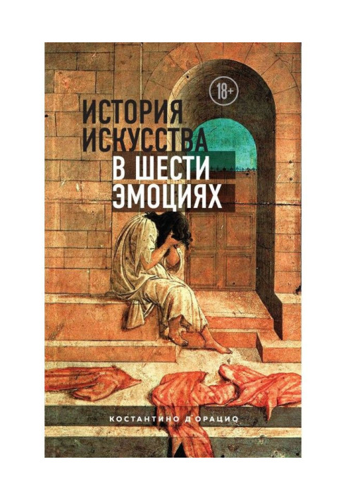 Book History of art is in six emotions