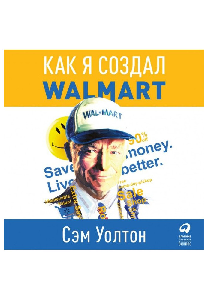 Book It is done in America. As I created Wal - Mart