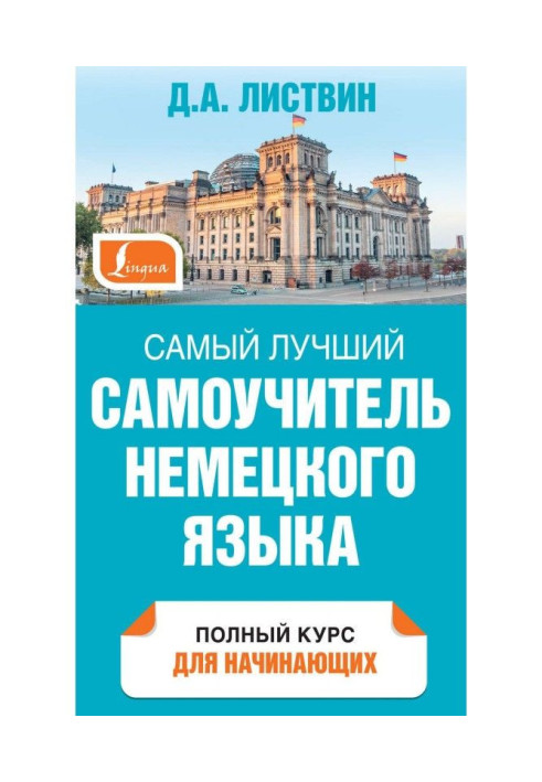 Book The best manual for self-tuition of German