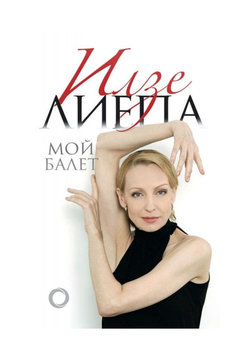 Book My ballet