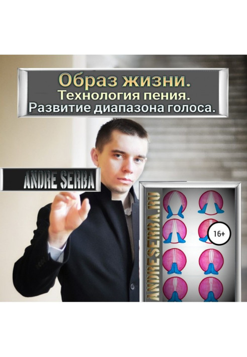 Book Lifestyle. Singing technology. Voice range development