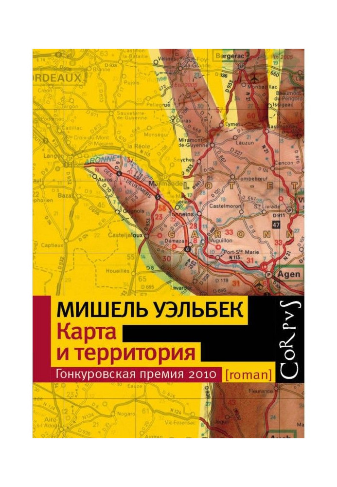 Book Map and territory