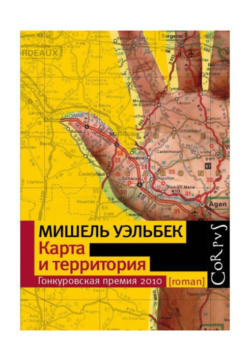 Book Map and territory
