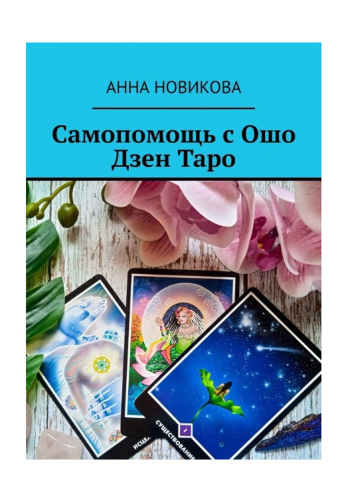 Book Self Help with Osho Zen Tarot