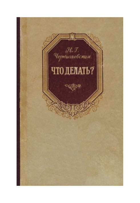 Book That to do?