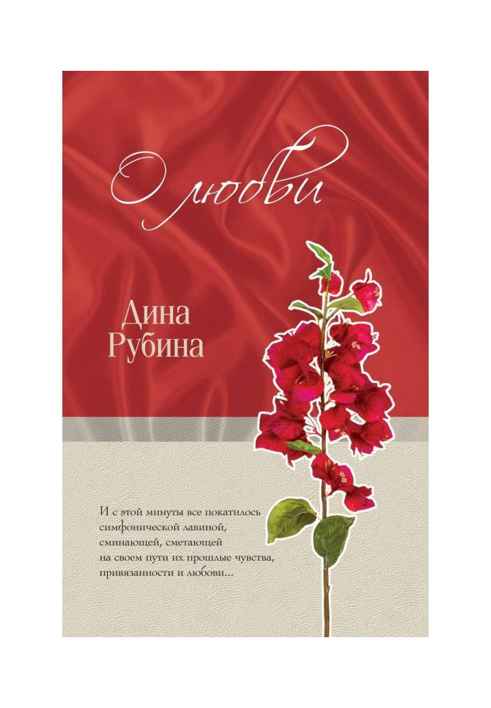 Книга Высокая вода венецианцев