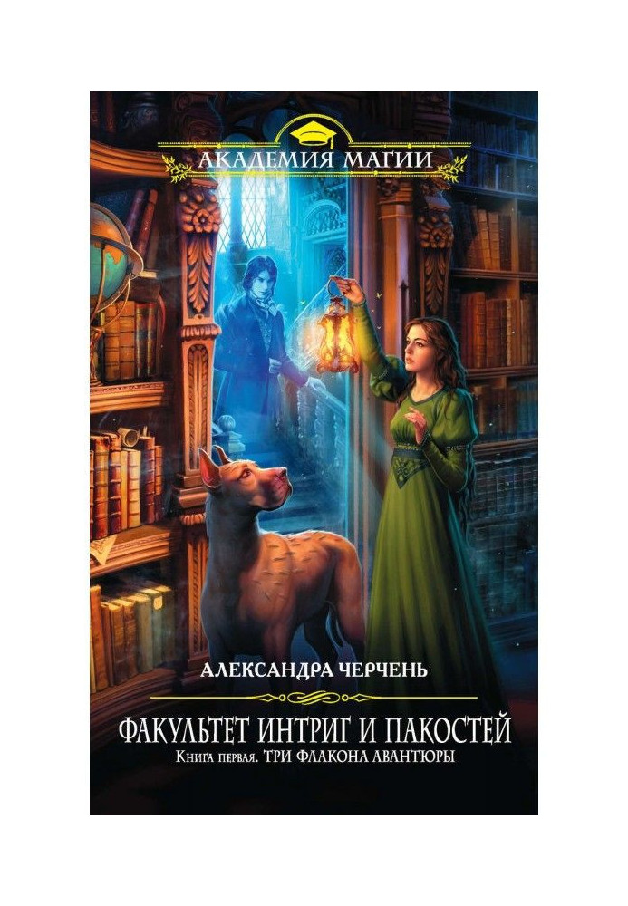 Book Three small bottles of gamble