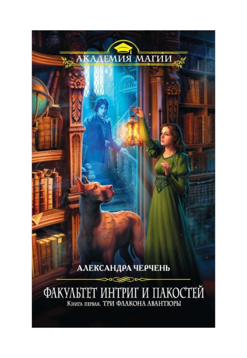 Book Three small bottles of gamble