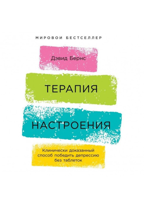 Book Therapy of mood. Clinically well-proven method to win over depression without pills