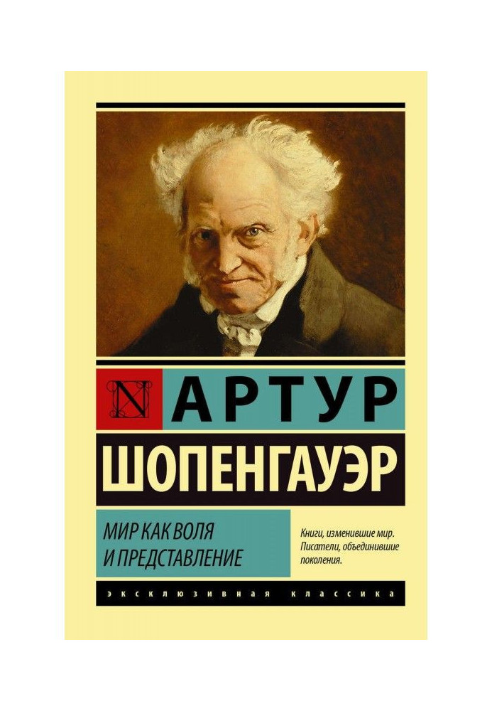 Book World as will and presentation