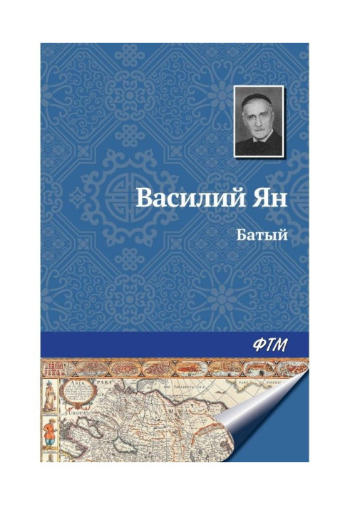 Book Dare