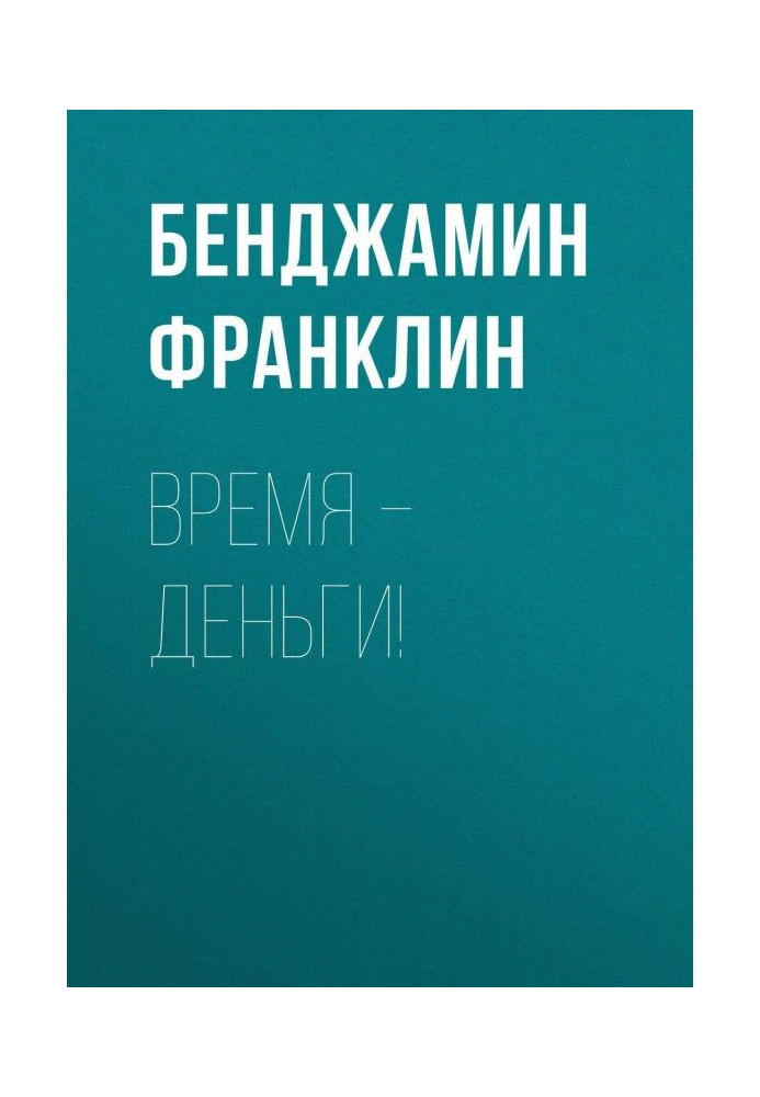 Book Time is money!