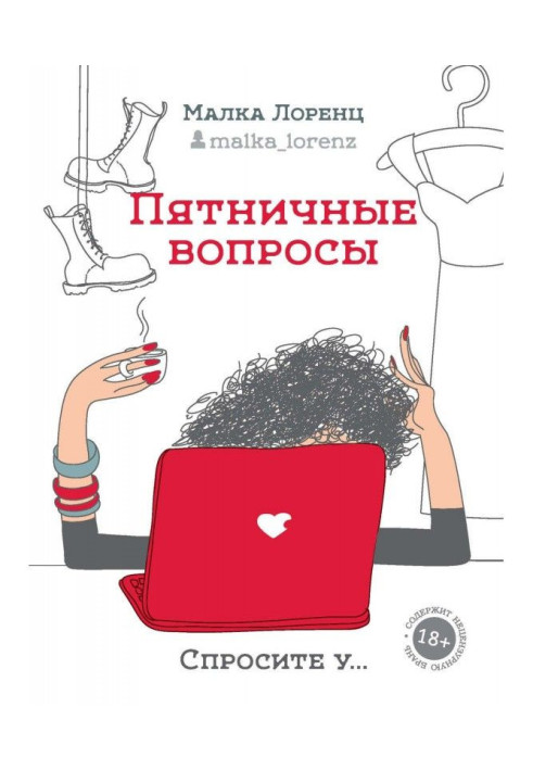 Book Friday questions