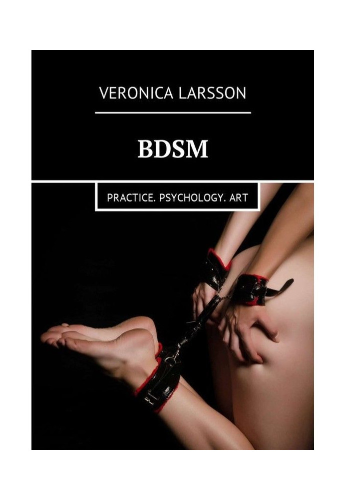 Book BDSM. Practice. Psychology. Art