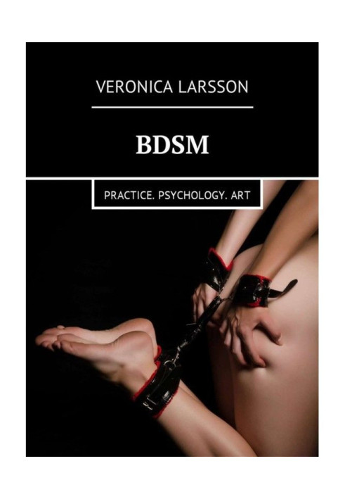 Book BDSM. Practice. Psychology. Art