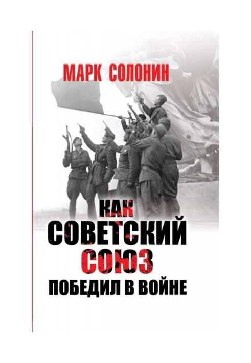 Book As Soviet Union won in war