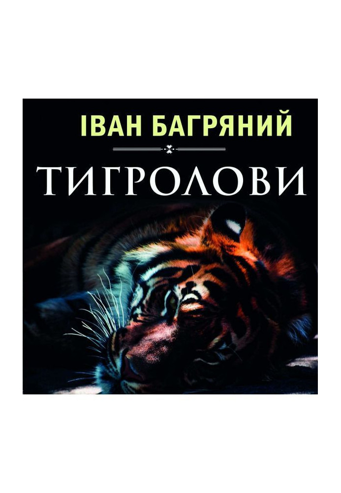 Book Tiger hunters