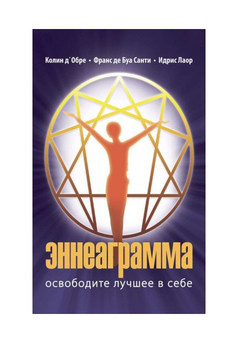 Book Enneagram. Release the best in you