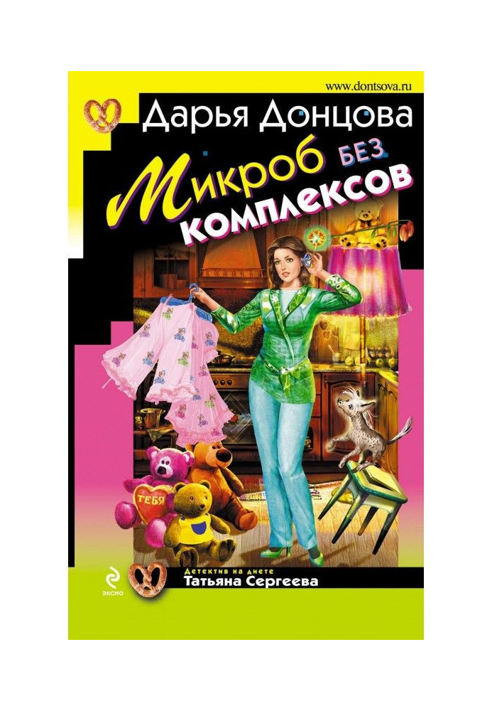 Book Microbe without complexes