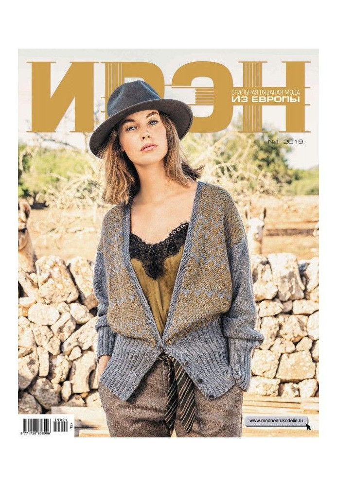 Book IREN #1/2019