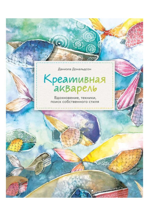 Book creative watercolor