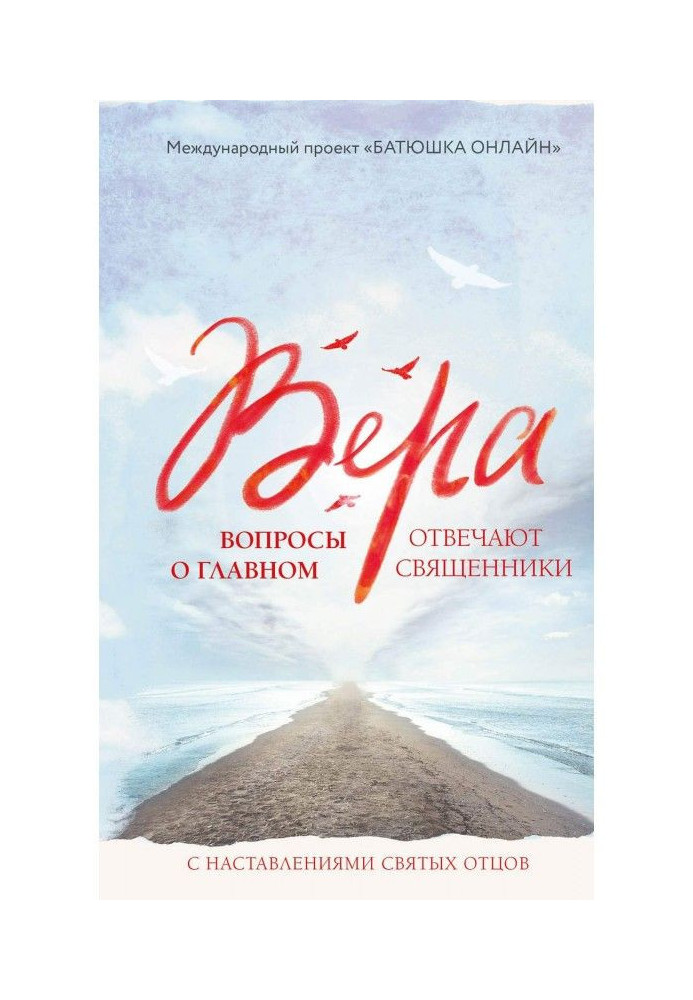 Book Vera. Questions about main