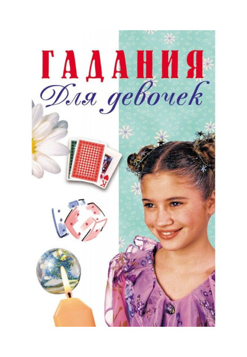 Book Fortunetellings for girls